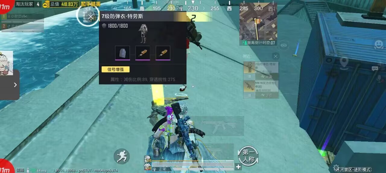 和平精英辅助的道德与规则探讨相关图片